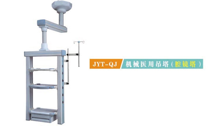�c(di��n)���鿴Ԕ��(x��)��Ϣ����(bi��o)�}��JYT-QJ�C(j��)е�t(y��)�õ���(ǻ�R��) ��x�Δ�(sh��)��2942