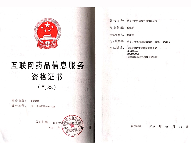 �c���鿴Ԕ����Ϣ�����}����(li��n)�W(w��ng)ˎƷ��Ϣ����(w��)�Y���C�� ��x�Δ�(sh��)��266